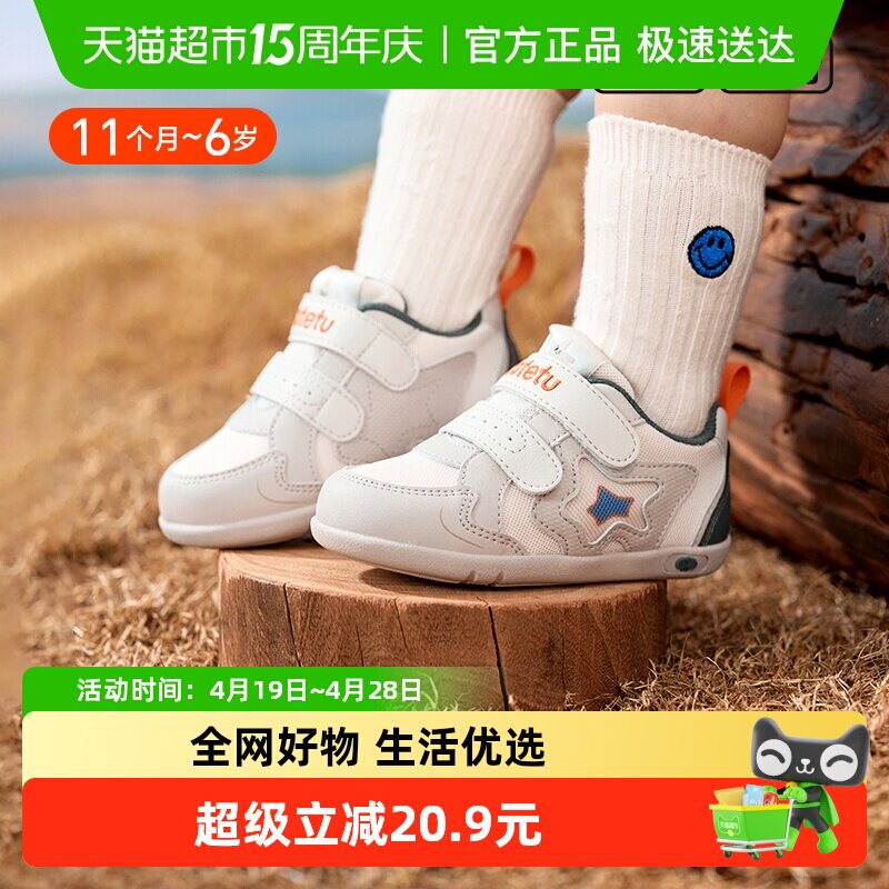 卡特兔学步鞋男童秋季新款童鞋网布透气防滑运动女宝宝鞋子