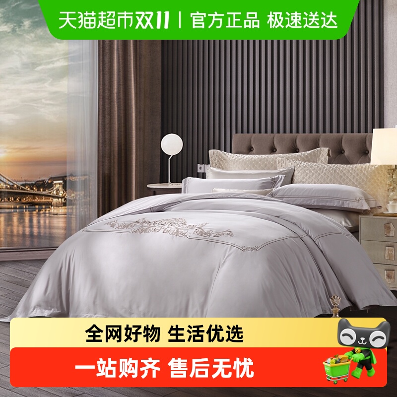 富安娜全棉轻奢缎纹