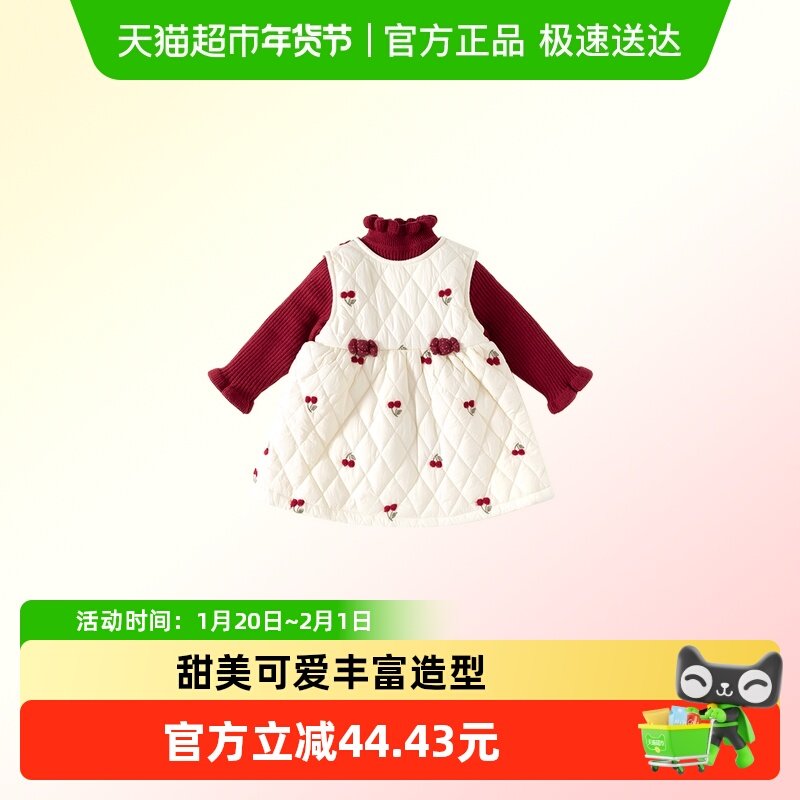 凡猎女童连衣裙冬装洋气儿童加绒夹棉公主裙女宝宝背心裙套装冬季,童装/婴儿装/亲子装,连衣裙,淘宝优惠券,粉丝福利购,淘宝优惠卷