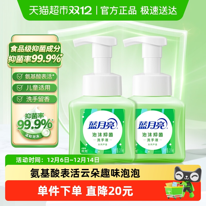 ĭϴҺ־öͯϴҺ 16.9Ԫ