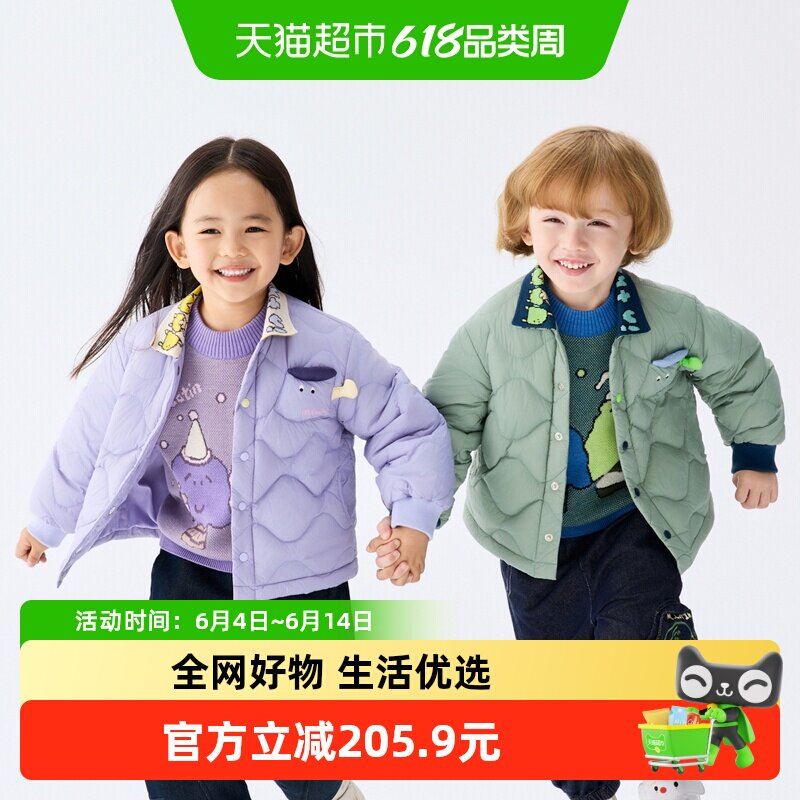 马拉丁儿童羽绒服25冬装新款男童女童螺纹领衬衫型轻薄羽绒服