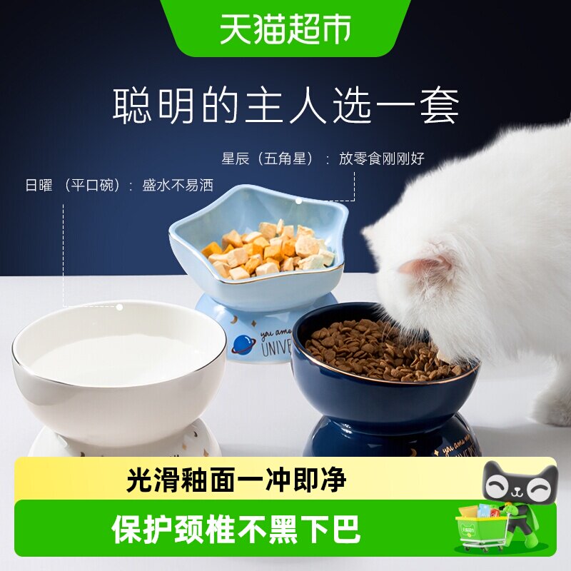 嬉皮狗陶瓷猫碗防打翻慢食碗图片