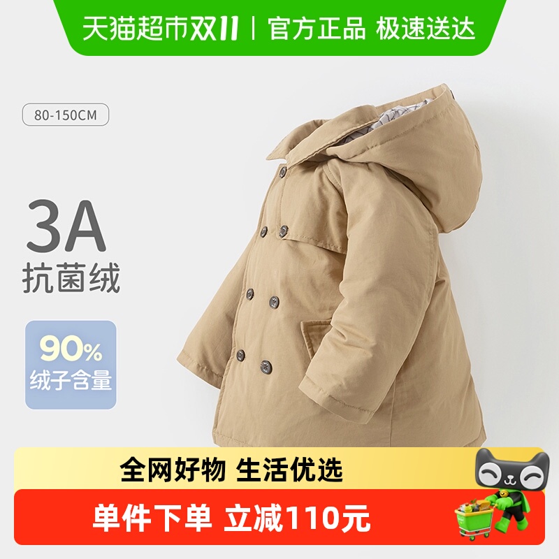 戴维贝拉男童中大童羽绒服风衣
