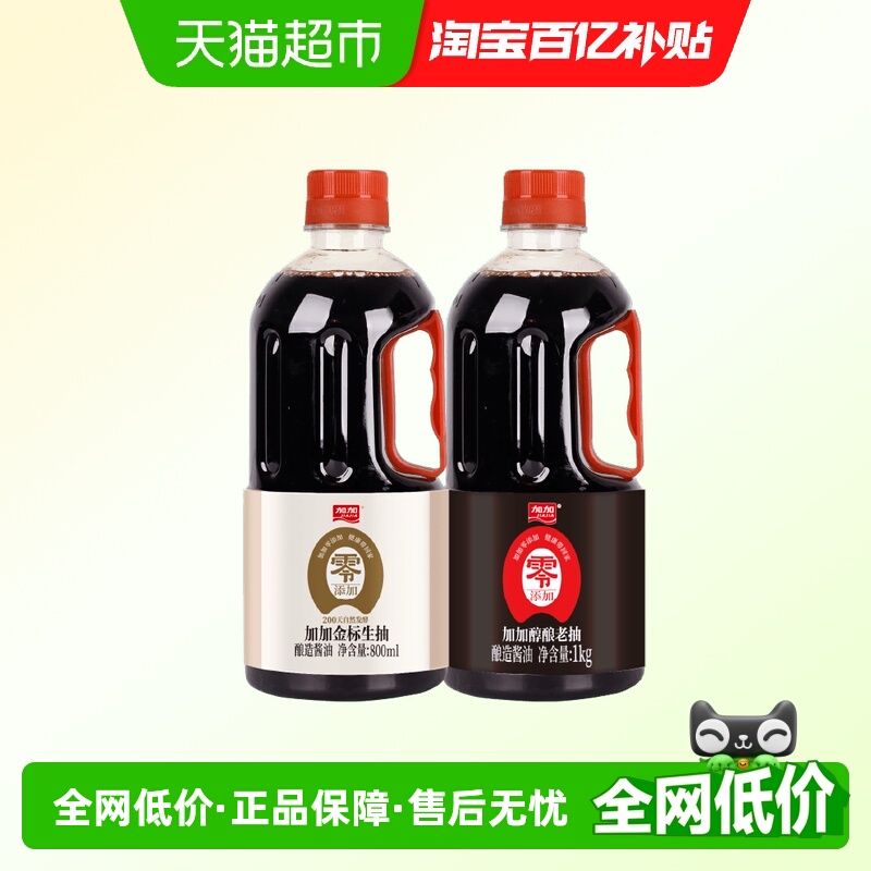 加加酱油800ml×1瓶+1kg×1瓶