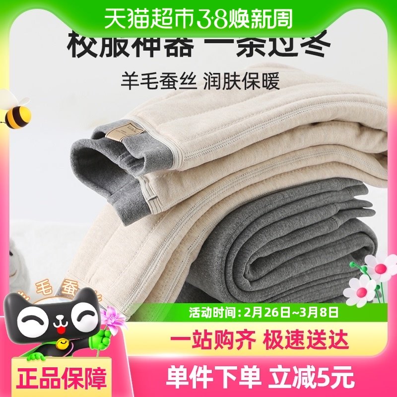 �ſ����ͯ���ӵ�˫װ�����Ӻ�ů������Ůͯ��ë���޴�����