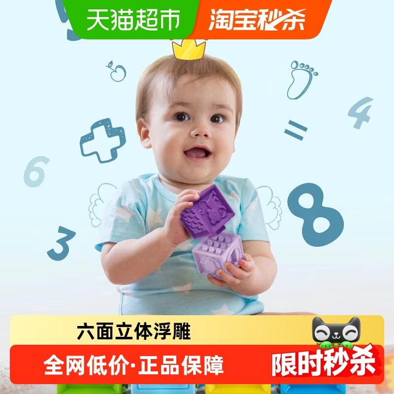 Hape婴幼儿童软胶积木