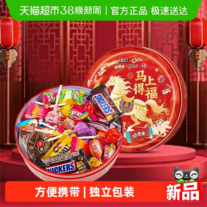 德芙马上得福士力架MMS豆新春过年送家人零食礼盒礼物