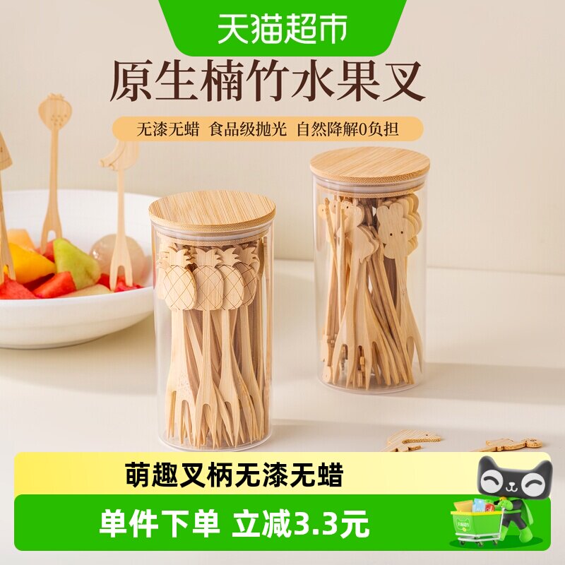 onlycook甜品叉护唇护手自然降解图片