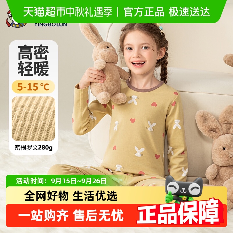 Ӣﶬ¿Ůͯ㴿aͯůװ˯ë