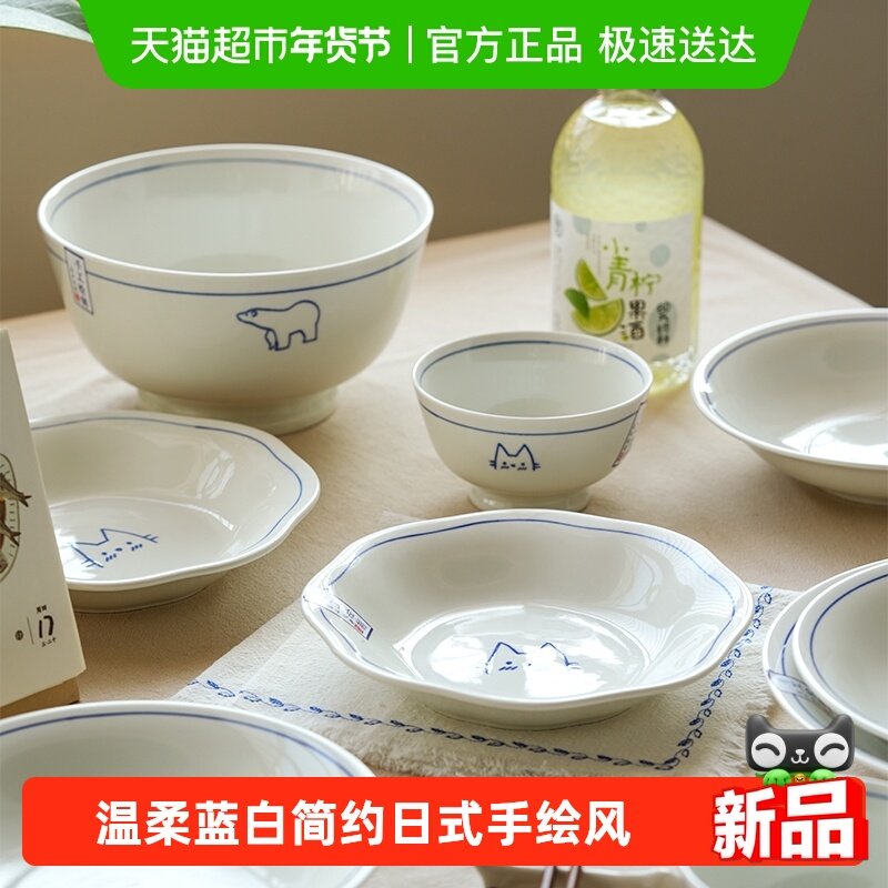 肆月手绘猫咪釉下彩陶瓷碗盘家用2025新款餐具套装礼盒装乔迁新居,餐饮具,碗,淘宝优惠券,粉丝福利购,淘宝优惠卷