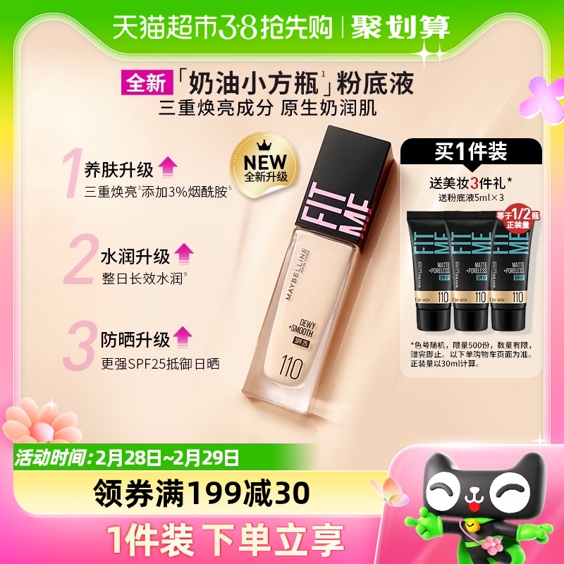 ������ˮ����Ƥ�۵�Һ30ml��1ƿ��ͼ