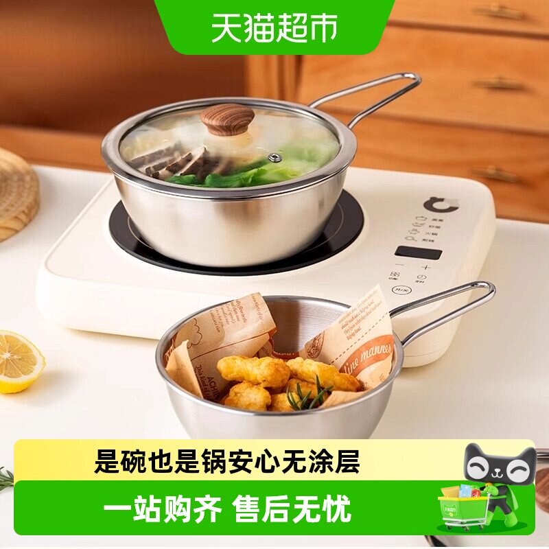 onlycook304不锈钢带盖泡面碗图片