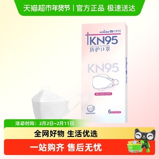 海氏海诺KN95防护口罩柳叶型工业防尘防飞沫秋冬防尘熔喷布三层