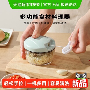 卡罗特捣蒜器手动家用蒜泥神器拉蒜搅蒜器切蒜末蒜蓉搅碎机打蒜器