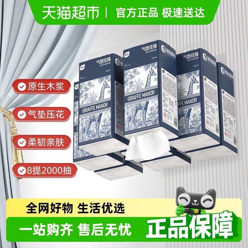 ֲֽҳ鳤¹ϵ4175MM*140MMֽ28.4Ԫ(88VIP 95)