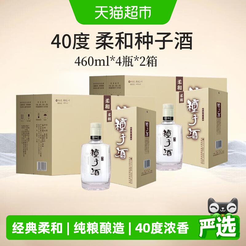 金种子40度浓香型白酒
