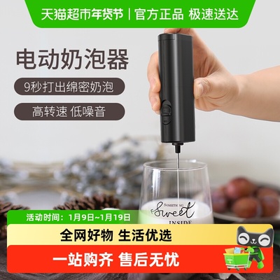 Cliton咖啡拉花自动电动奶泡器