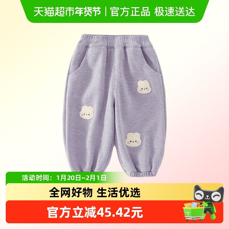 班喜迪女童裤子冬装2025新款宝宝加绒休闲裤儿童冬季加厚束脚卫裤,童装/婴儿装/亲子装,裤子,淘宝优惠券,粉丝福利购,淘宝优惠卷