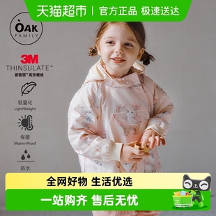 宝宝冲锋衣夹棉软壳外套秋冬男童女童户外防风 新品 Oak Family