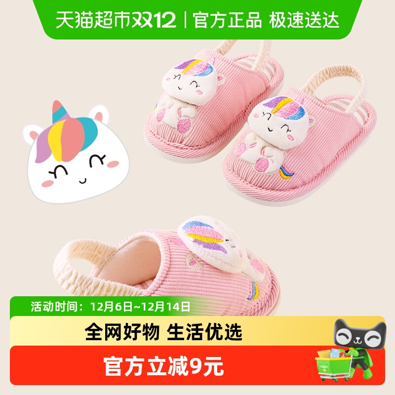 儿童亚麻拖鞋女童居家春秋棉布拖鞋防脱绑带软底宝宝亚麻拖鞋女宝