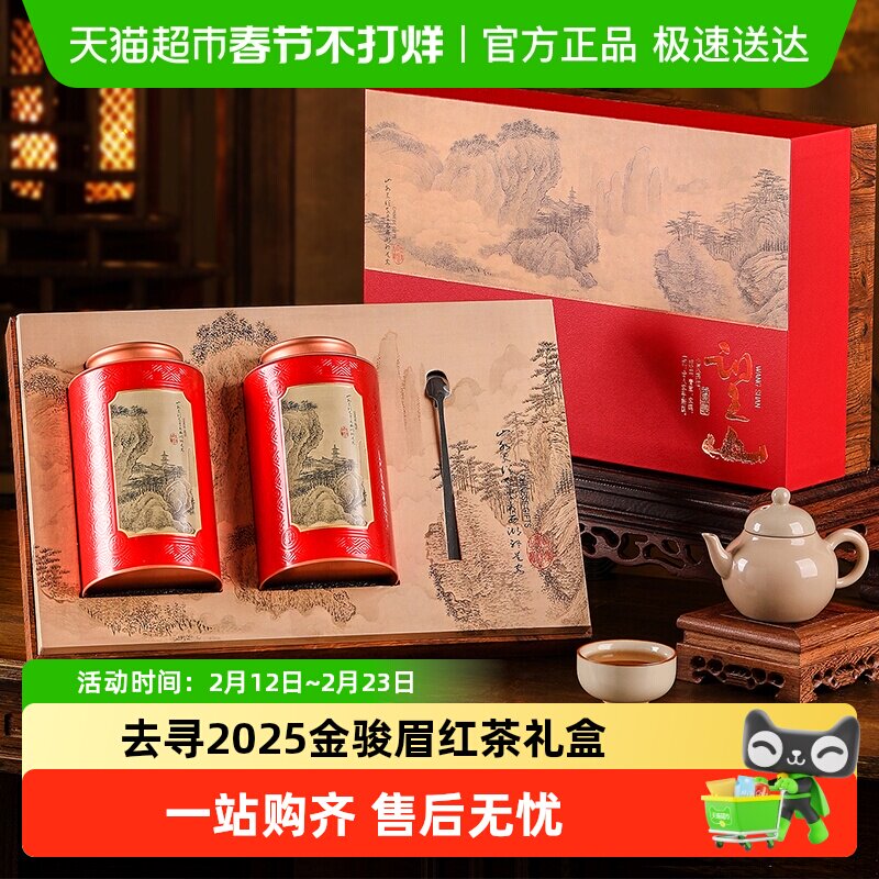 250g��ɽ���ϡ���ü��С� ����ɽ��üȥѰ�ߵ������Ʒ