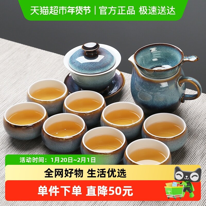 苏氏陶瓷 茶具套装新窑变银丝釉泡茶碗三才盖碗11头礼盒装,餐饮具,整套茶具,淘宝优惠券,粉丝福利购,淘宝优惠卷