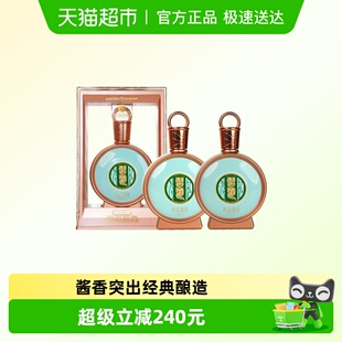2瓶酱香 贵州习酒国产白酒君品习酒53度500ml 下拉商详享补贴