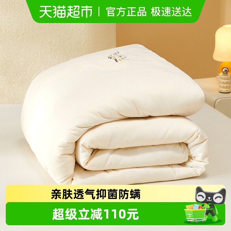 ˮ�ǼҷĴ󶹱���ĸӤA���־�������������һ��о��ͯ��Ʒ26��Ʒ 120.32Ԫ(����������88VIP 95��)