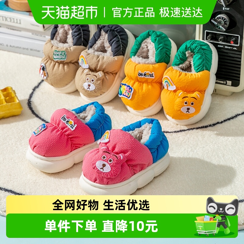 儿童棉拖鞋冬季女童家居棉鞋卡通可爱厚底拖鞋棉男童防水包跟拖鞋