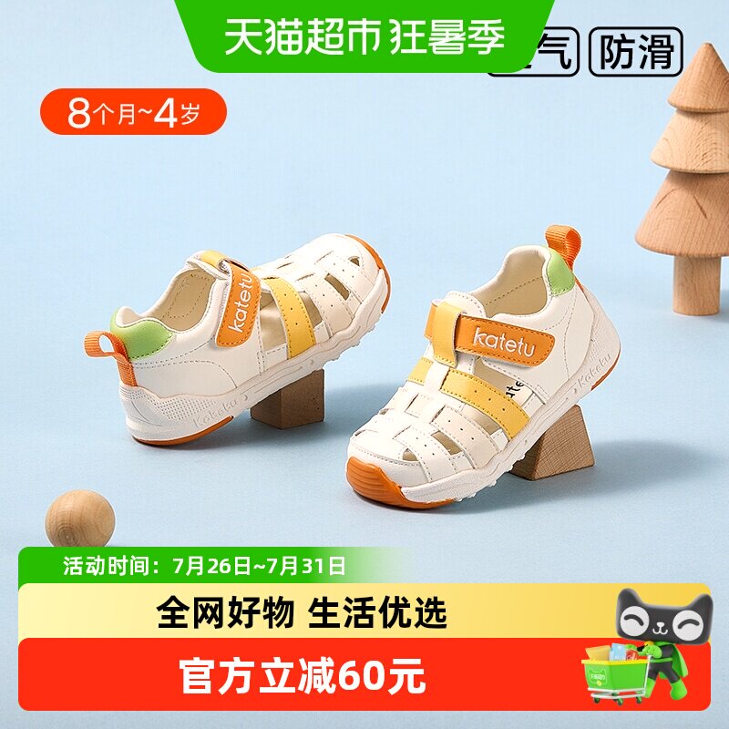 卡特兔凉鞋2025夏季新款机能鞋
