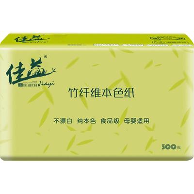 72包抽纸整箱批发家用卫生纸巾实惠家庭装餐巾纸擦手面巾纸抽佳益
