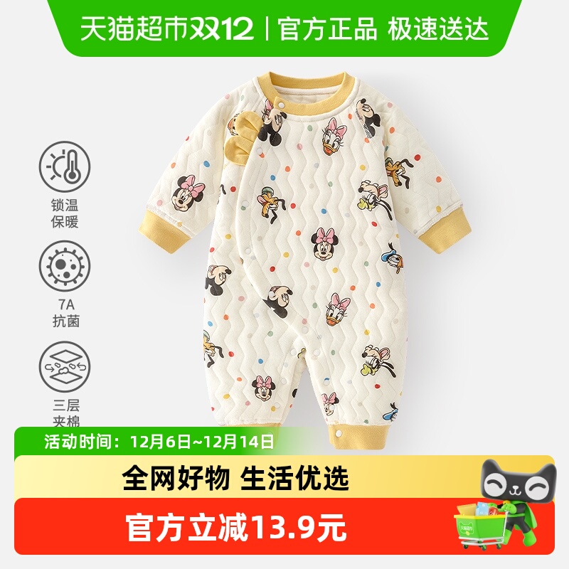 迪士尼婴儿连体衣秋冬季夹棉爬服