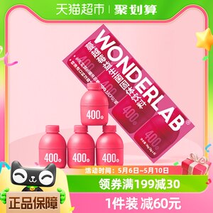 万益蓝WonderLab成人女性益生菌