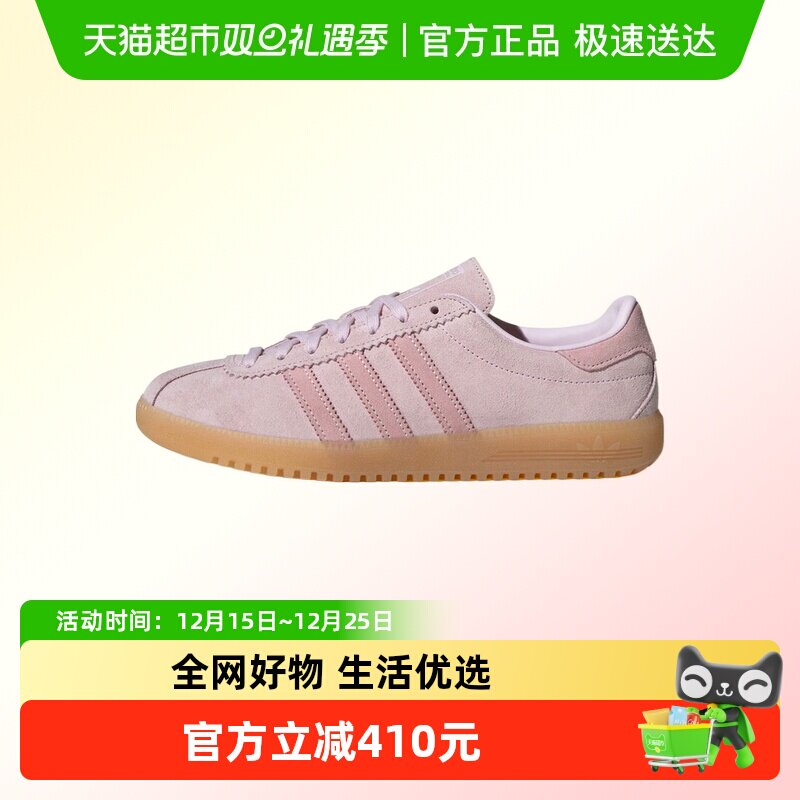 adidas阿迪达斯休闲鞋JS3973