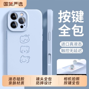 液态硅胶适用iPhone16promax相机拍照一体按键手机壳12挂绳15防摔magsafe14苹果13高级情侣 三只小猫 新款