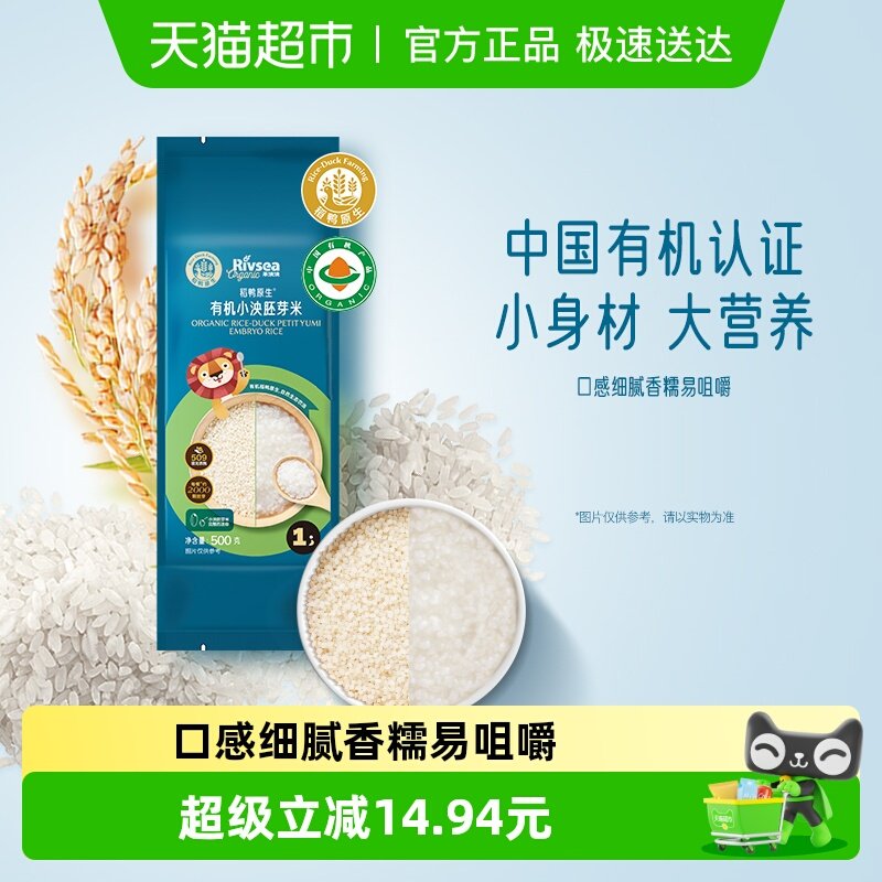 ������Ѽԭ���л���ѿ��Ӫ���׺������׶�ͯ������С���� 34.86Ԫ