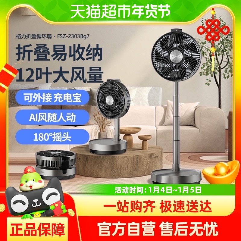 ��������ȼ�������ң�������۵��Ȼ����Яֱ����Ƶ����С�ͷ���