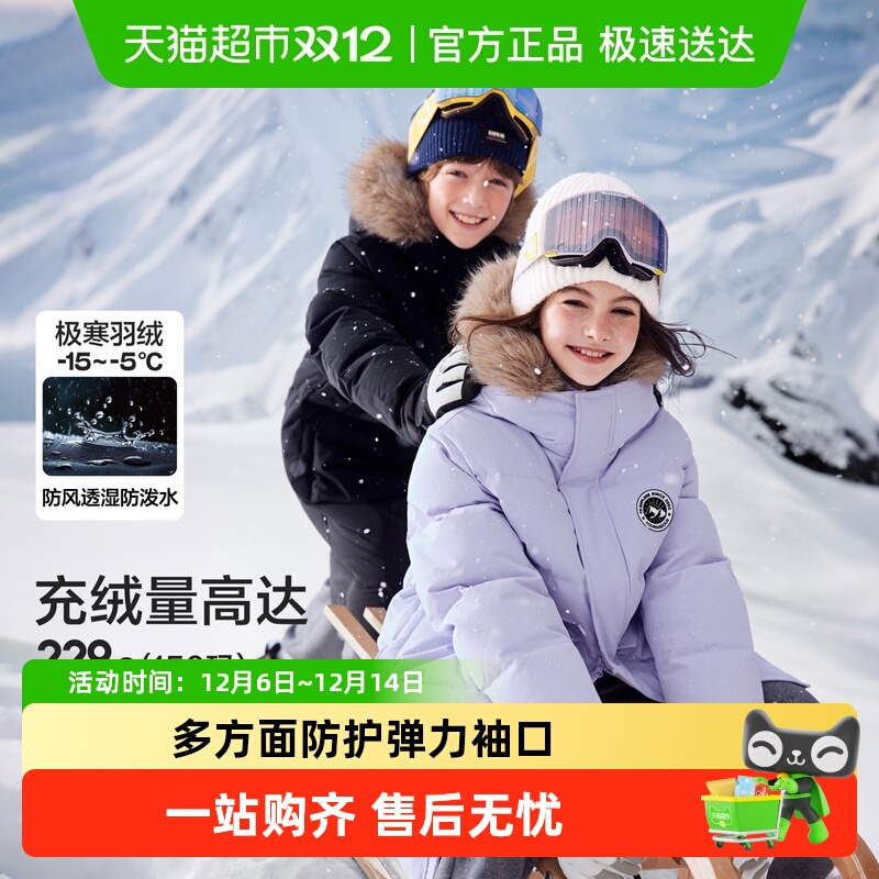 巴拉巴拉balaOne羽绒服男女外套