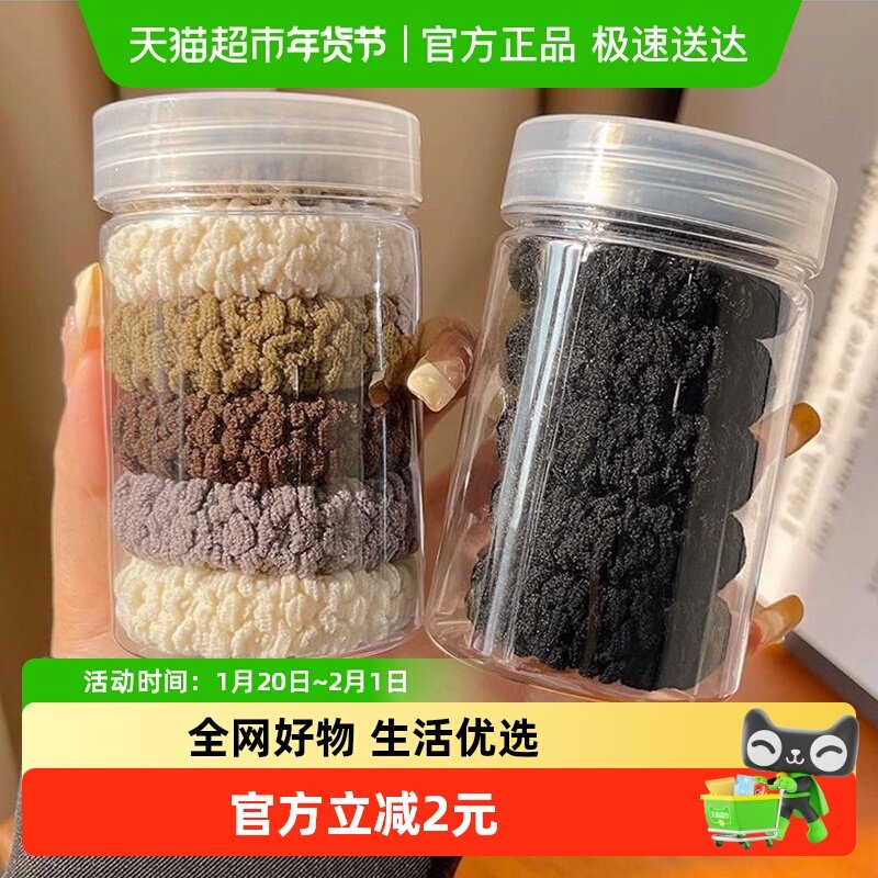 包邮头绳发圈高弹力耐用高马尾加粗简约扎头发绳橡皮筋发饰,家庭/个人清洁工具,发圈/发网,淘宝优惠券,粉丝福利购,淘宝优惠卷