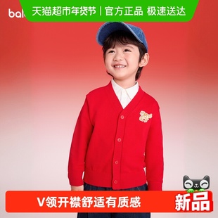 【balaOne】巴拉巴拉童装儿童毛衣男女童2025新款春秋V领针织开衫