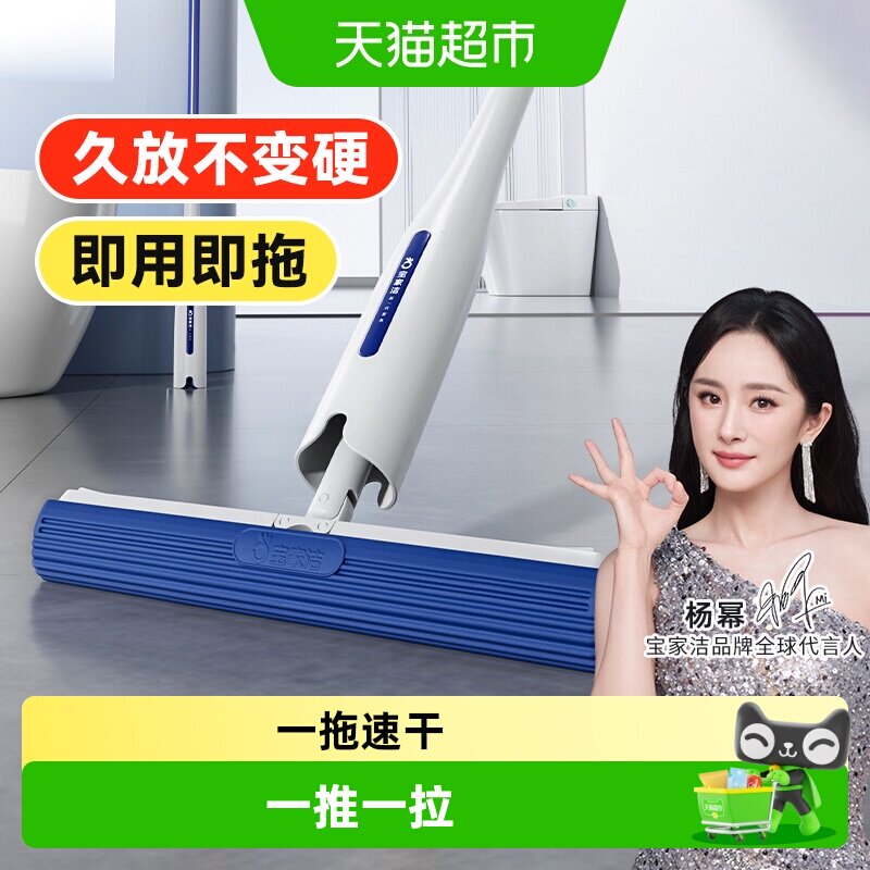 宝家洁吸水海绵拖把家用一拖净2025新款免手洗干湿两用墩布胶棉头