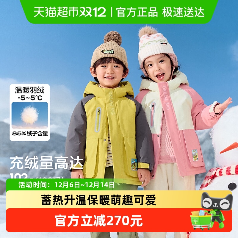 巴拉巴拉balaOne羽绒服蓄热外套