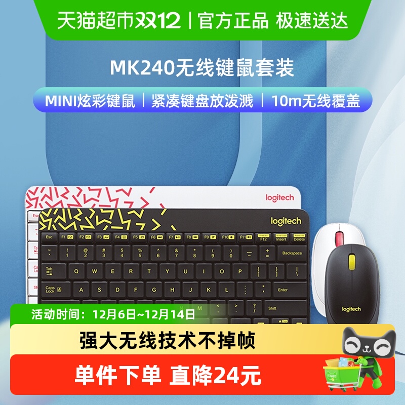 ޼ MK240߼װ칫ĤUSBԽձЯذ 99.75Ԫ