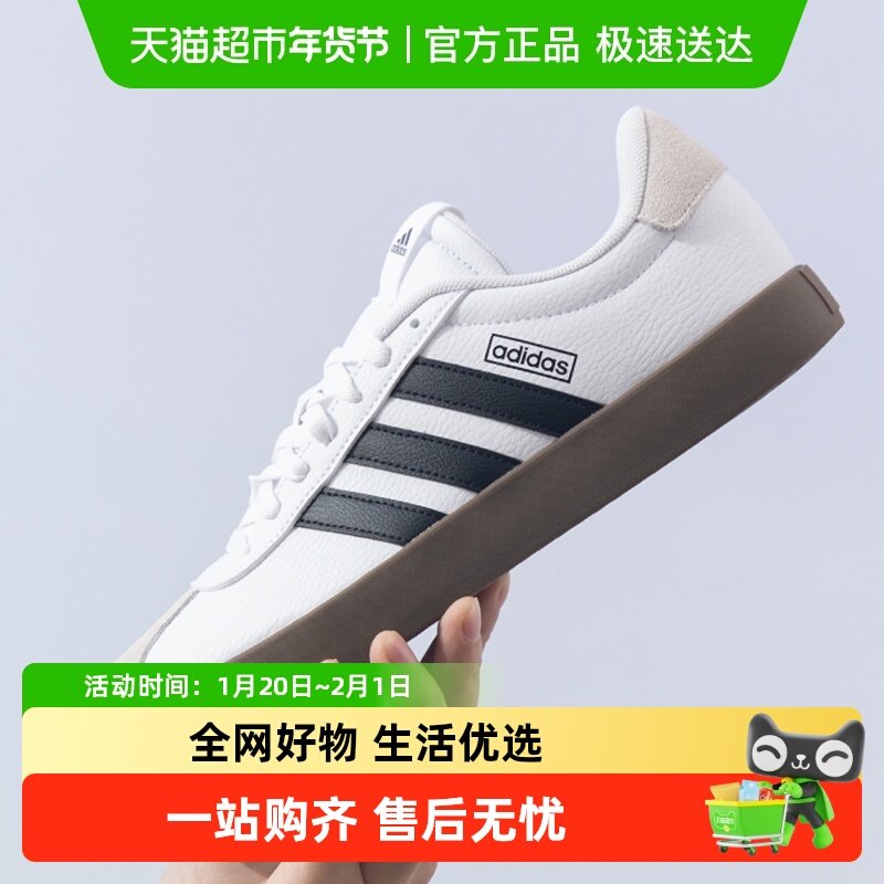 Adidas/阿迪达斯COURT 3.0男子低帮板鞋透气舒适运动鞋轻便休闲鞋,运动鞋new,运动休闲鞋,淘宝优惠券,粉丝福利购,淘宝优惠卷