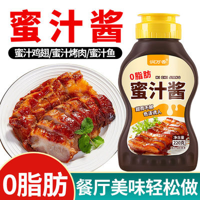 蜜汁酱韩式炒年糕火鸡面石锅拌饭酱不辣蜜汁酱拌面下饭酱家庭装