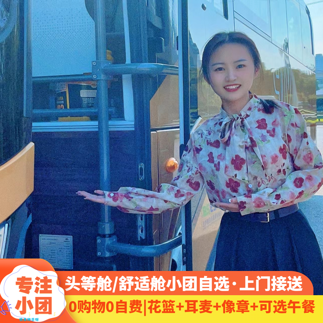 韶山毛泽东故居一日游