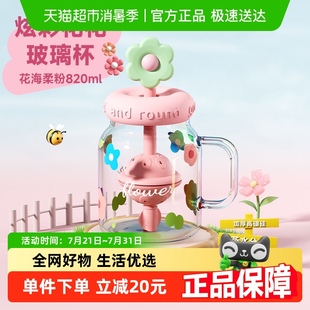 玻璃杯 PAKCHOICE炫彩吸管杯大容量茶水分离杯女生高颜值2025新款