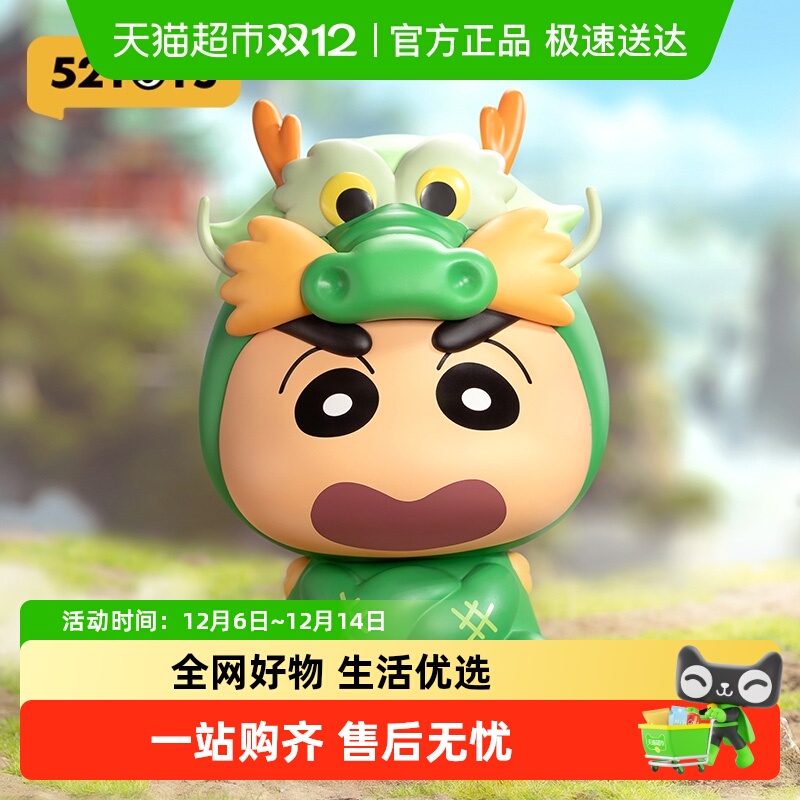 52TOYS新气象系列Mini原色手办