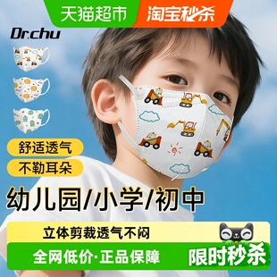 医用外科儿童口罩婴儿3到6岁8到12岁小孩宝宝一次性独立单独包装