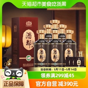 6瓶高度酒水纯粮自营 国台酒都酒酱香型白酒53度500ml